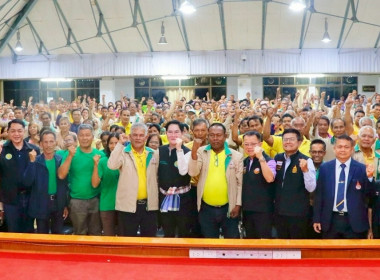 โครงการอบรมหมอดินอาสา กรมพัฒนาที่ดิน ปีงบประมาณ พ.ศ. 2568 ... พารามิเตอร์รูปภาพ 8